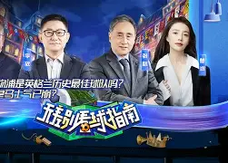 赛前突围战来临，里昂围绕意甲队长鼓劲，悬念犹存，赛季目标并未改变