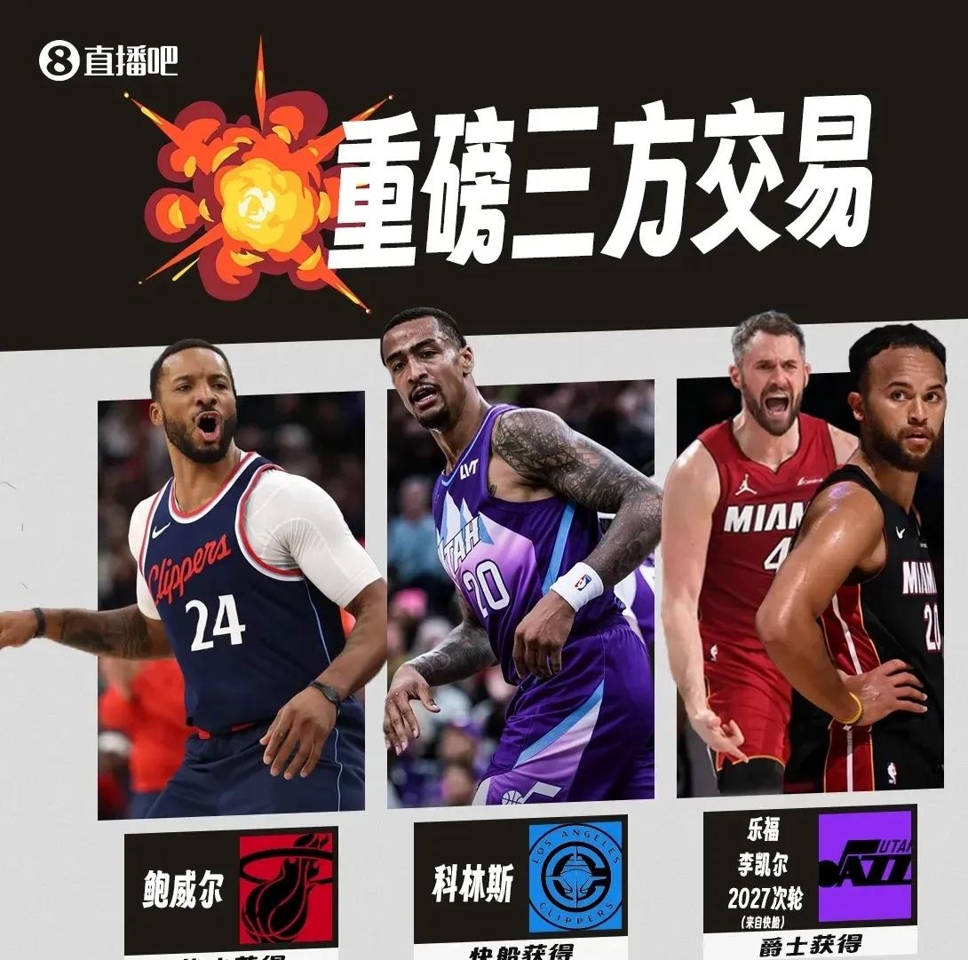 NBA常规赛今夜走向成谜；洛杉矶快船更衣室发声；更衣室稳定；赛程密集仍需轮换