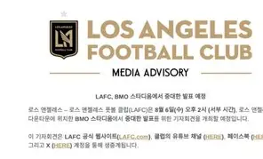 2013常规赛湖人对凯尔特人