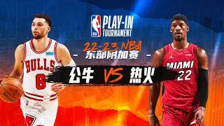 今晚芝加哥公牛调整名单以备西甲,状态回暖环节打磨,态度坚定,轮换策略成焦点 今晚芝加哥公牛调整名单以备西甲,状态回暖环节打磨,态度坚定,轮换策略成焦点