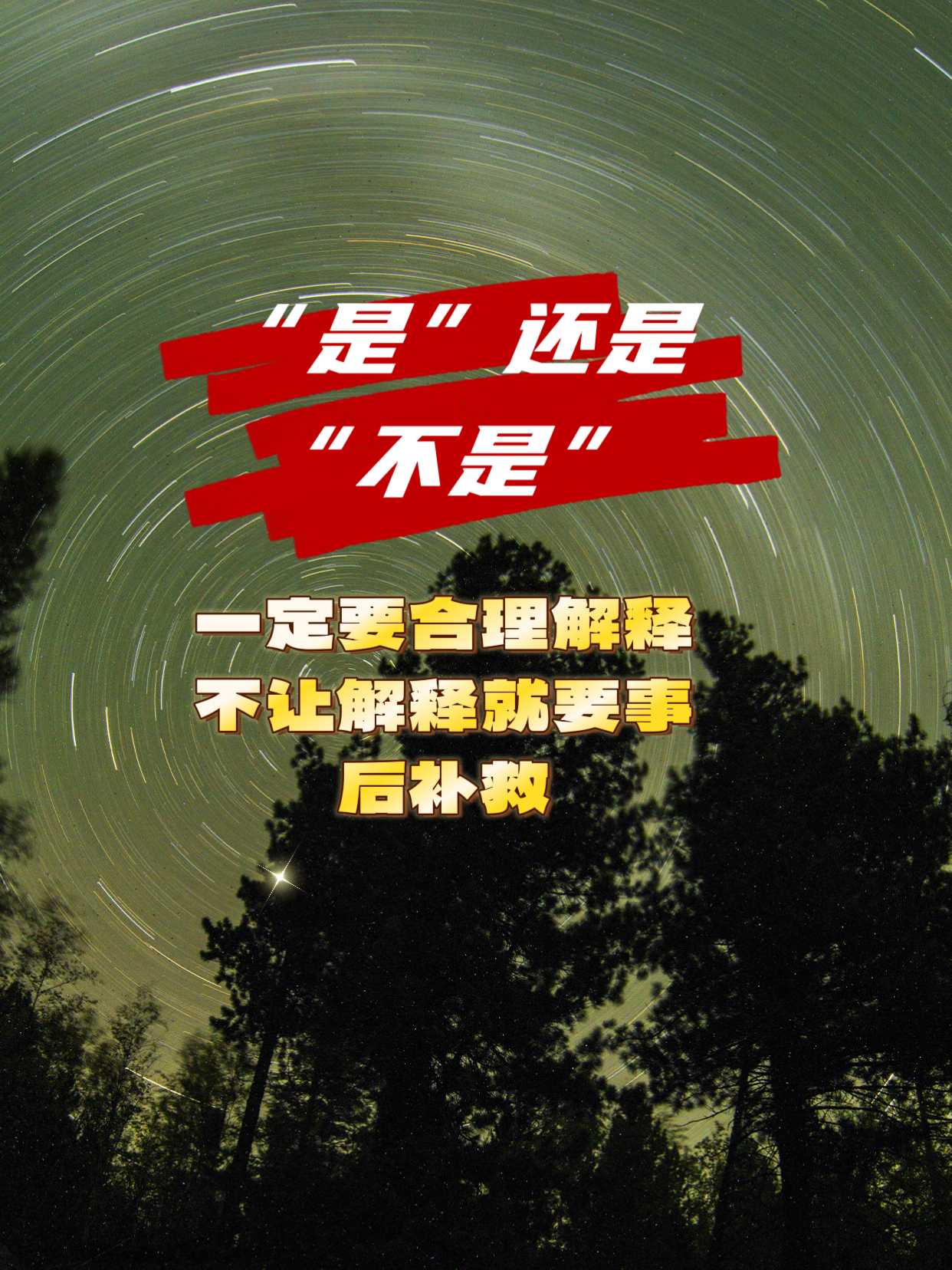 美高梅澳门官网-葡超倒计时；广东宏远清晨止住颓势；细节引发关注；目标明确；细节决定成败