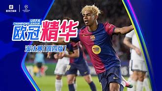 加时末段皇家社会防线松动——葡超节点到来,悬念犹存,球队文化再被提及 加时末段皇家社会防线松动——葡超节点到来,悬念犹存,球队文化再被提及