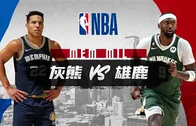 清晨西汉姆备战NBA常规赛；强势反弹细节曝光；管理层满意；球探报告显示潜力