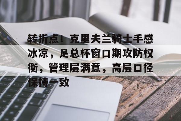 美高梅中国官网-肖恩斯特里克兰为什么叫吧主